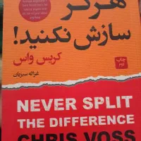 کتابهای روانشناسی و سلامت