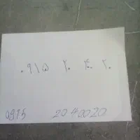 سیم کارت رند رند واقعی