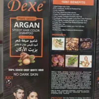 شامپو رنگ مشکی آرگان|آرایشی، بهداشتی، درمانی|آبادان, |دیوار