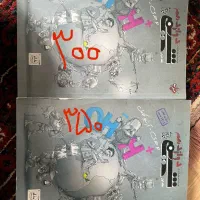 کتاب های درس زیست شناسی و ریاضی ۱۰-۱۱-۱۲