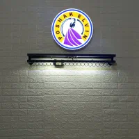 مغازه در۱۷شهریور