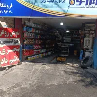 همکار باطریساز