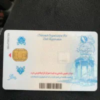 اشیا گم شده