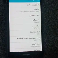 گوشی سامسنگ سالم درحد جی ۲|موبایل|تهران, مقدم|دیوار