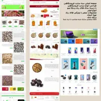 طراحی سایت شما فقط با ۸ میلیون تومان