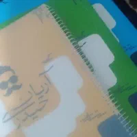 جزوات ریاضی و تجربی آریان حیدری ۱۴۰۵