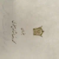 کتاب حیات مردان نامی|کتاب و مجله تاریخی|تهران, چیتگر شمالی|دیوار