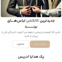 طراحی سایت حرفه ای و اقساطی سایت بزن|خدمات رایانه‌ای و موبایل|خرم‌آباد, |دیوار