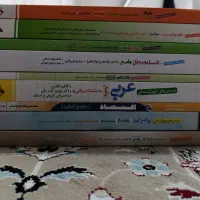 کتاب جامع خیلی سبز انسانی