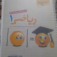 کتاب تست زیست و شیمی و فیزیک و ریاضی پایه دهم|کتاب و مجله آموزشی|سنندج, |دیوار