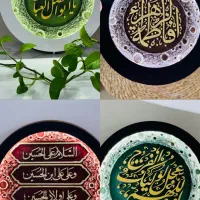 تابلوهای مذهبی با متن و رنگ دلخواه