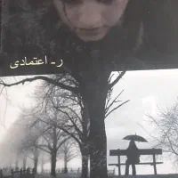 انواع کتاب|کتاب و مجله آموزشی|مشهد, چهارچشمه|دیوار