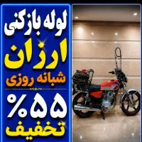 لوله بازکنی سبلان نارمک مجیدیه تهرانپارس فرجام شرق