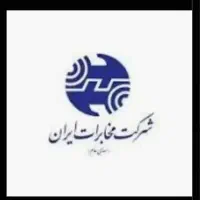 فروش خط تلفن رند ۷۷۳۶۴۴۷۷