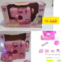 اسباب بازی نو و سالم|اسباب‌‌بازی|مشهد, بهاران|دیوار