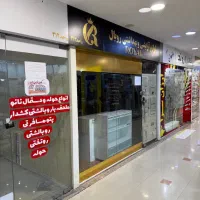 فروش مغازه تجاری سیتی‌ سنتر اهواز