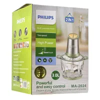 خردکن فیلیپس (لوازم خانگی آشیان)