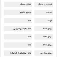 اسپیکر جی بی ال PARTYBOX 300(حد نو)|پخش‌کننده همراه|تهران, نمایشگاه بین المللی|دیوار