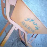 فرغون|ابزارآلات|زابل, |دیوار