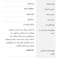 ساعت هوشمند سیم کارت خور و دوربین دار|ساعت|ارومیه, |دیوار