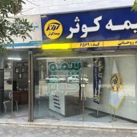 صدور انواع بیمه با تخفیفات ویژه