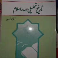 کتاب|کتاب و مجله آموزشی|شیراز, بریجستون|دیوار
