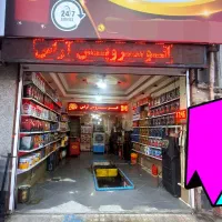 تعویض روغن گیربکس اتومات وشستشوی رادیاتور