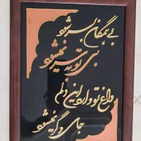 تابلو|تابلو، نقاشی، عکس|مشهد, شهرک لشکر (شهرک غرب)|دیوار