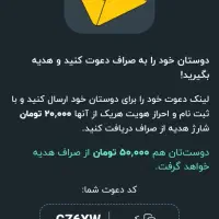 با صراف جایزه بگیر