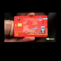 کارت سوخت گمشده پراید به نام غلامرضا میر افضلی