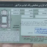 پژو 405 slx بنزینی مدل 89|خودرو سواری و وانت|پارس‌آباد, |دیوار