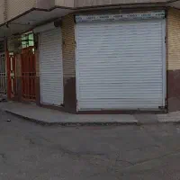 فروش مغازه تجاری