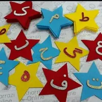 کاردستی آموزشی وکمک آموزشی