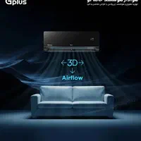 داکت اسپلیت مدیا T3داکت اسپیلت گری 240000|کولر گازی و فن‌کوئل|قدس, شهر‌قدس|دیوار