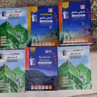 تمام کتابهای قلم چی رشته ریاضی فیزیک باجزوه ها|کتاب و مجله آموزشی|تهران, تهرانسر شرقی|دیوار