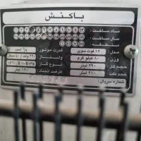 فریزر باکنشت|یخچال و فریزر|اصفهان, لنبان|دیوار