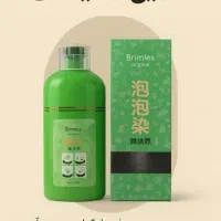 شامپو رنگ موی گیاهی Brimles Herbal Bubble