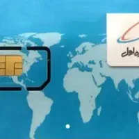 سیم کارت کد 3