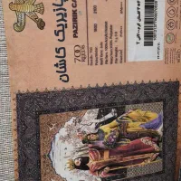 فرش 12متری کاشان|فرش|مرودشت, فیروزی|دیوار