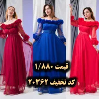 ماکسی محدثه کد تخفیف 20362|لباس|خمینیشهر, |دیوار