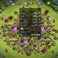 معاوضه با اکانت پابجی هم هس