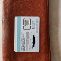 2090 خط رند ده دهی از آخر