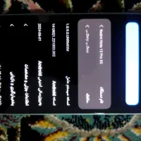 گوشی|موبایل|زاهدان, |دیوار