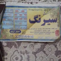 قالی ۶متری بسیار تمیز