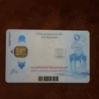 گم شده مدارک