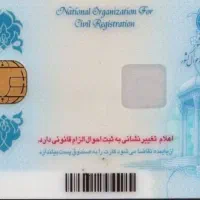 گم شدن کیف مدارک دو عدد کارت ملی و کارت های  بانکی