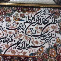 تابلو فرش ونیکاد|تابلو فرش|ملارد, |دیوار