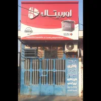 اجاره-مغازه