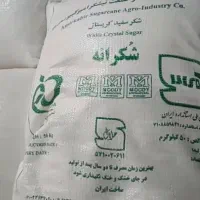 شکر سفید|خوردنی و آشامیدنی|تهران, شوش|دیوار