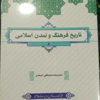 کتاب دانشگاهی